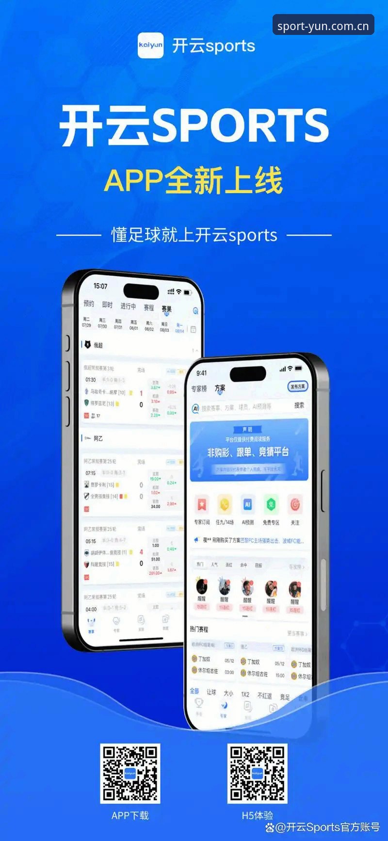 开云体育YUN平台 为什么说新版开云体育YUN平台更像一位耐心的向导?